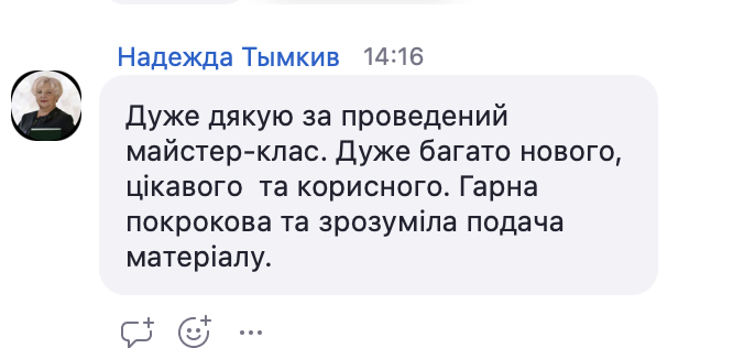 Знімок екрана 2025-06-25 о 14.16.46